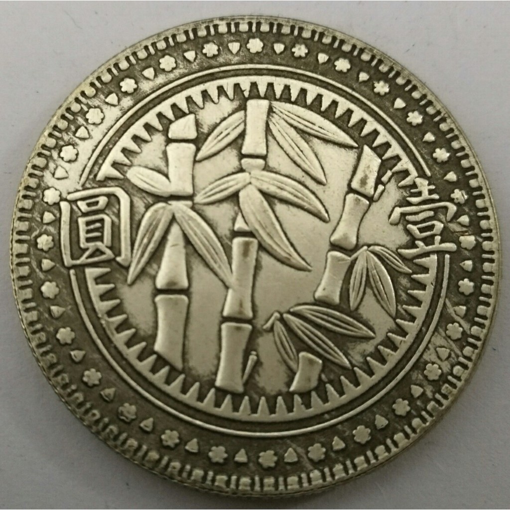 Đường kính lõi đồng 39mm Sản xuất tại Trung Hoa Dân Quốc 38 năm Ba mươi tám năm tỉnh bang của bạn Mộ