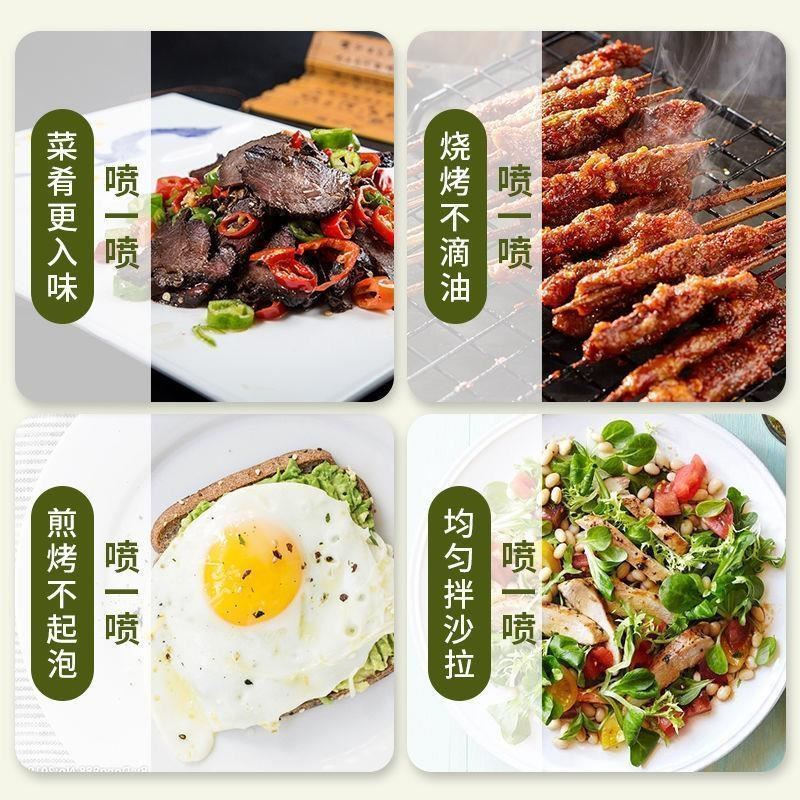 Air Fryer Spray Oil Can Hộ Gia Đình Ăn Được Dầu Xịt Chai Dầu Nhà Bếp Kiểm Soát Dầu Sương Tưới Nước C