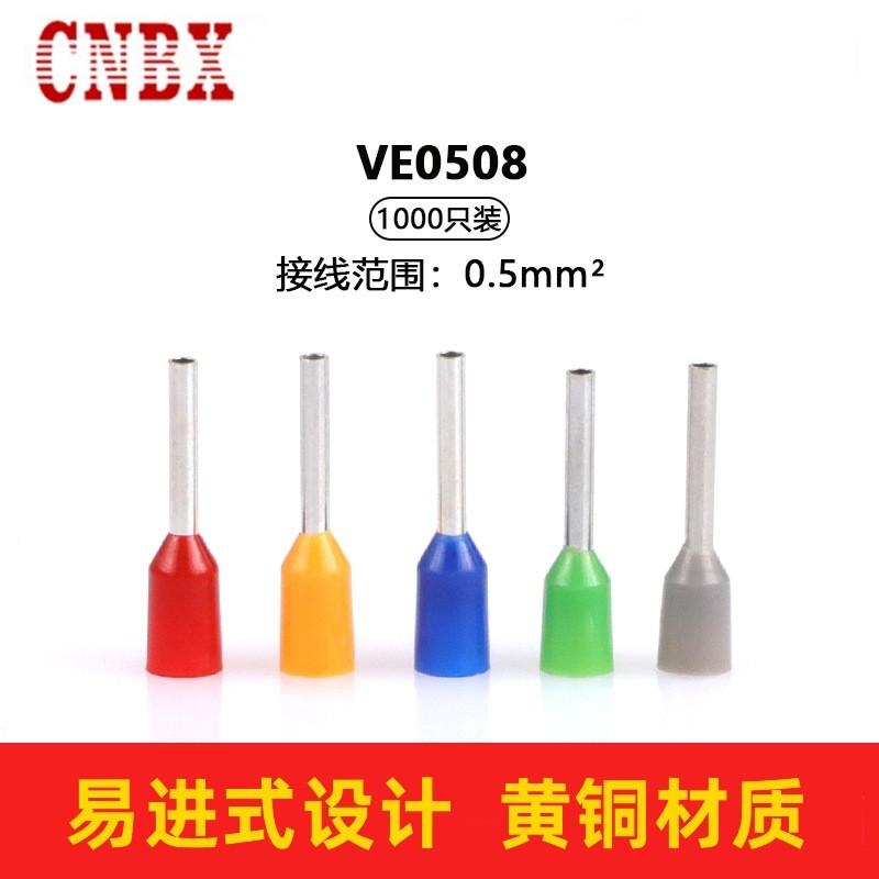 E0508 ống thiết bị đầu cuối ép lạnh mwiuwyw1.my20251215