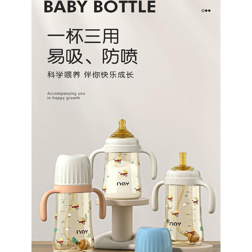 No Aiyin ppsu Bình Cho Bé Sơ Sinh Chống Đau Mạch Rộng Bình Cho Bé Chuyên Dụng Chống Cho Bé