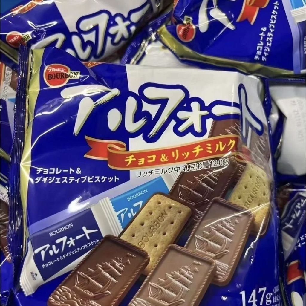 Nhật Bản Bourbon Bourbon Bourbon Bourbon Bourbon Bánh Quy Sailing Chocolate Sandwich Dâu Matcha Sô C