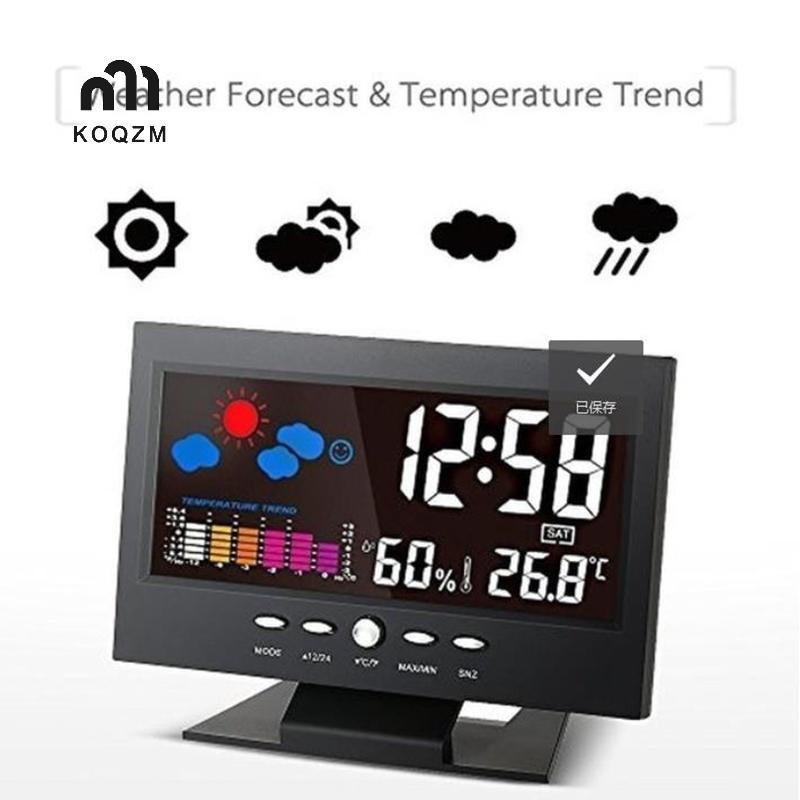 [KOQZM] Màn hình màu LCD Kỹ thuật số Balight Báo động báo động Clo Trạm dự báo thời tiết [mới]