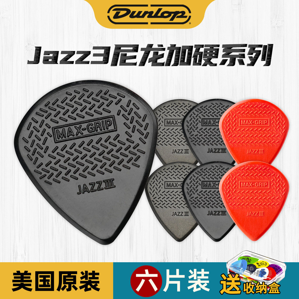 [Hàng có sẵn] Dunlop Dunlop Đàn Guitar Điện Chọn Jazz 3 Nylon jazz3 Dây Đàn Hồi Chống Trơn Trượt Qué