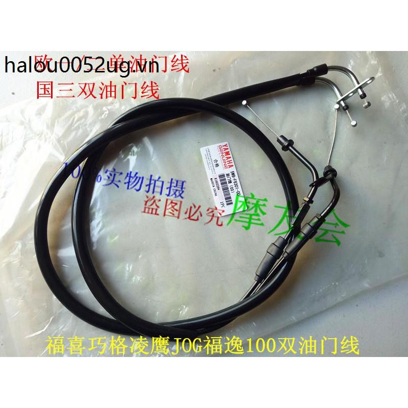 Yamaha Fuxi Qiaoge Lingying JOG Fuyi 100 Country Three Double Throttle Line Ou Two Single Throttle P