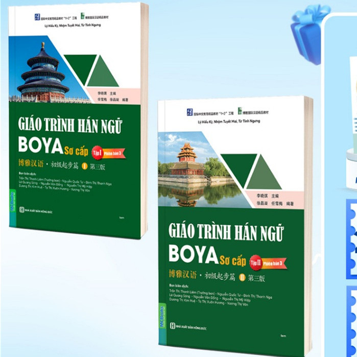 Sách - Combo Giáo trình Hán ngữ BOYA Sơ cấp 1 & Sơ cấp 2 - Phiên bản 3 [Nhà sách HCM-684]