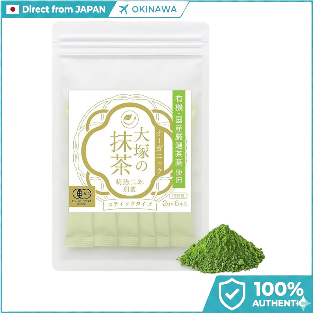 Otsuka Seicha Organic Matcha Powder – Premium Ceremonial Grade Japanese Matcha Green Tea