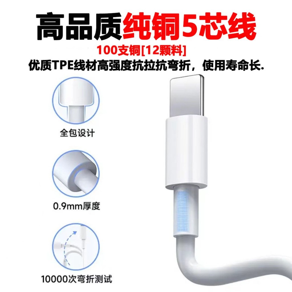 Cáp Sạc Nhanh Chính Hãng cho iPhone 12/13/15 và Xe Ô Tô