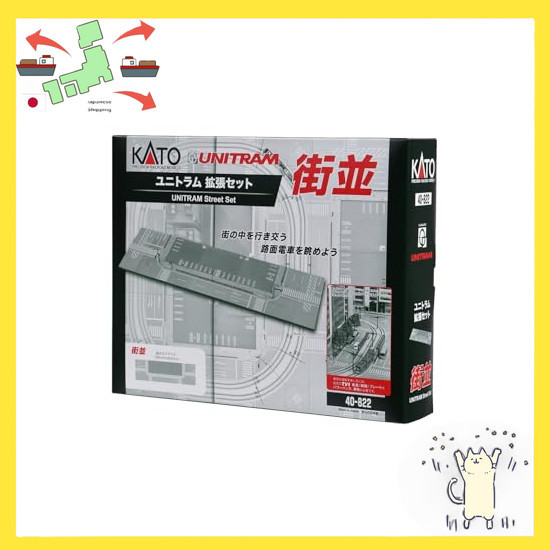 [Japanese Version] KATO (KATO) KATO N Gauge Unitram Expansion Set - Street level 40-822 Model Train 