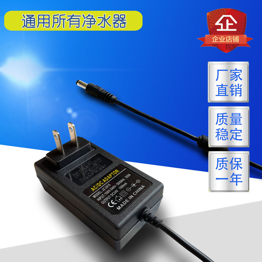 Máy Lọc Nước 24V Bộ Chuyển Đổi Nguồn 24V 1.5A Máy Lọc Nước 1.2A Biến Áp 2a Máy Bơm Nước Dây Điện 3A