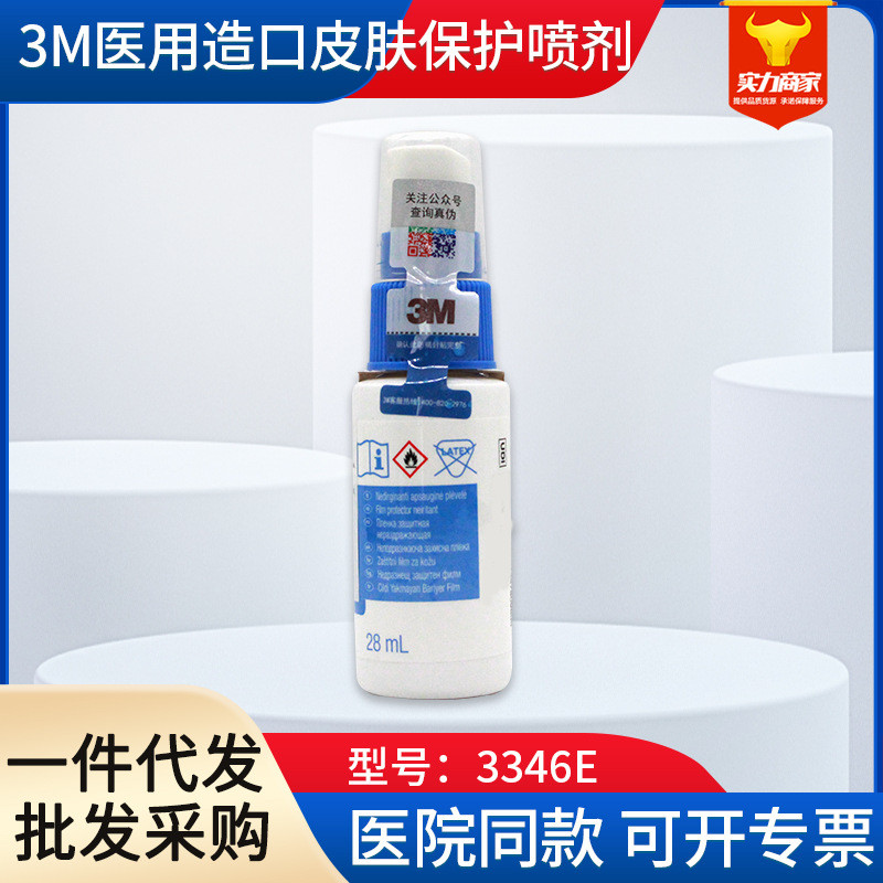Nhập Khẩu Y Tế 3M Lỏng Mặc 3346E Phim Xịt cavilon Miệng Bảo Vệ Da Xịt Chăm Sóc Phim