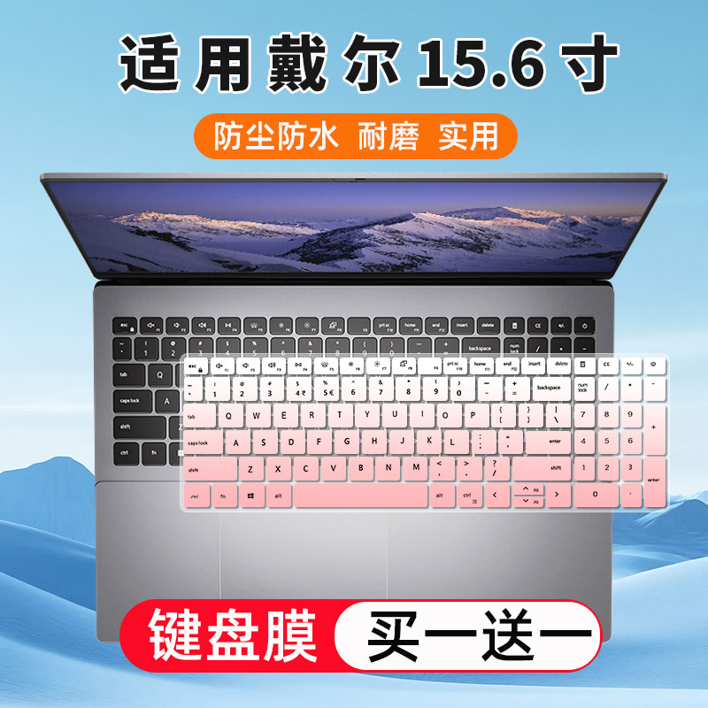 Thích hợp cho Phim bàn phím chống bụi Dell Dell 15 DC15250 Lingyue 3530 HD Phim màn hình 3525 Pad 35