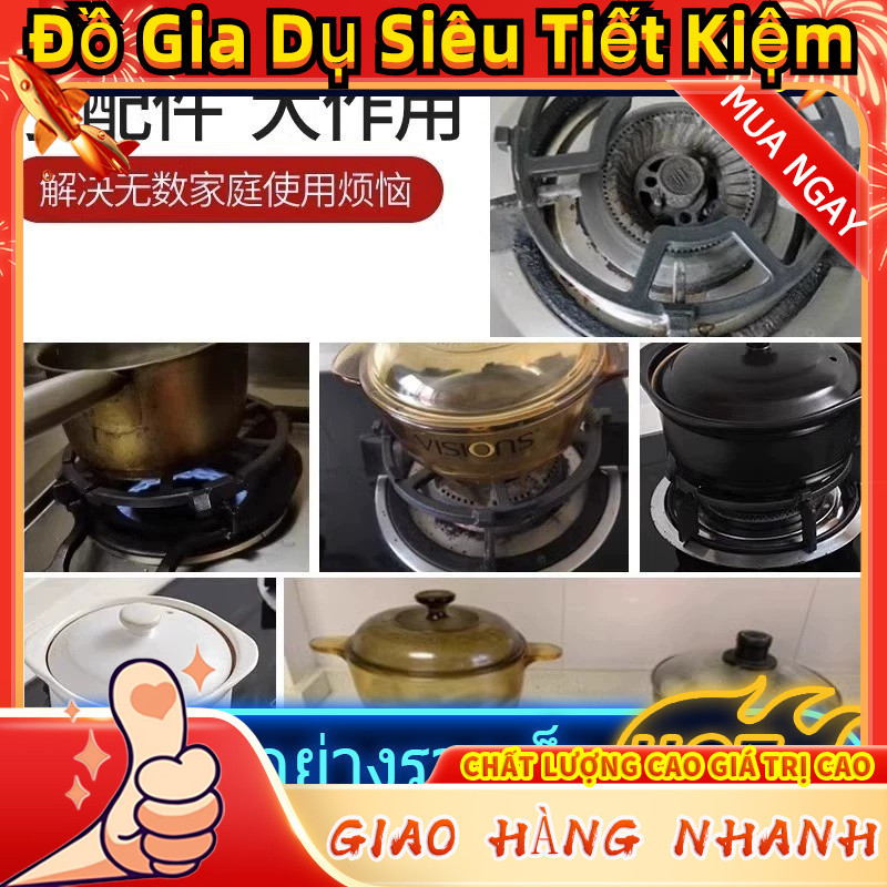 [Thiết bị nhanh] Giá đỡ bếp gas, Giá nồi bếp gas, Giá bếp, Kệ, Giá đựng đồ dùng nhà bếp chống trượt 