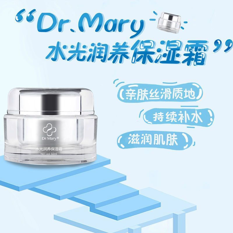 TQ~Dr. Mary's Moisturizing Cream for Skin Care Dr.Mary Hydrating moisturizing cream, hydrating and w