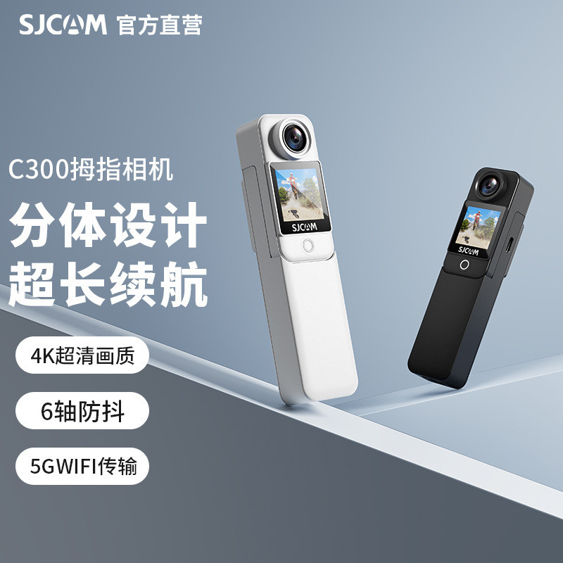 SJCAM Camera Hành Động C300Pocket Máy Ghi Hình 360 Độ Toàn Cảnh Camera 4K HD Chống Hình Y265188