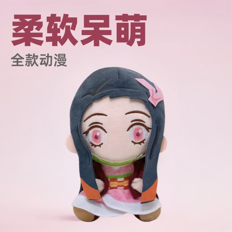 Giải phóng mặt bằng Hàng có sẵn Anime Full Style Demon Slayer Blade Tanjirou Nezuko Doll Trẻ em Quà 