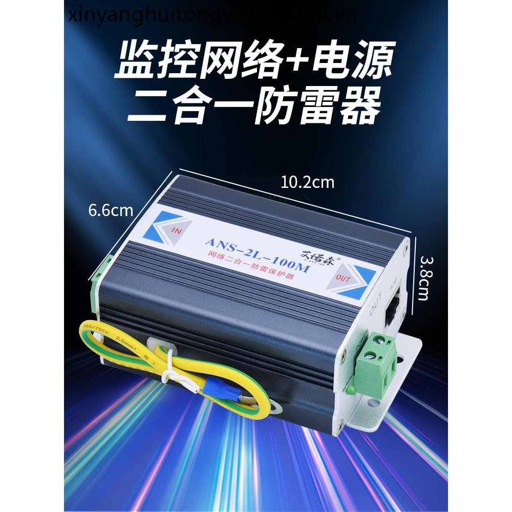 Nguồn mạng Hai trong Một Chống Lightning Camera SPD RJ45 Cáp mạng Chống sét 100 Mega Gigabit Thiết b