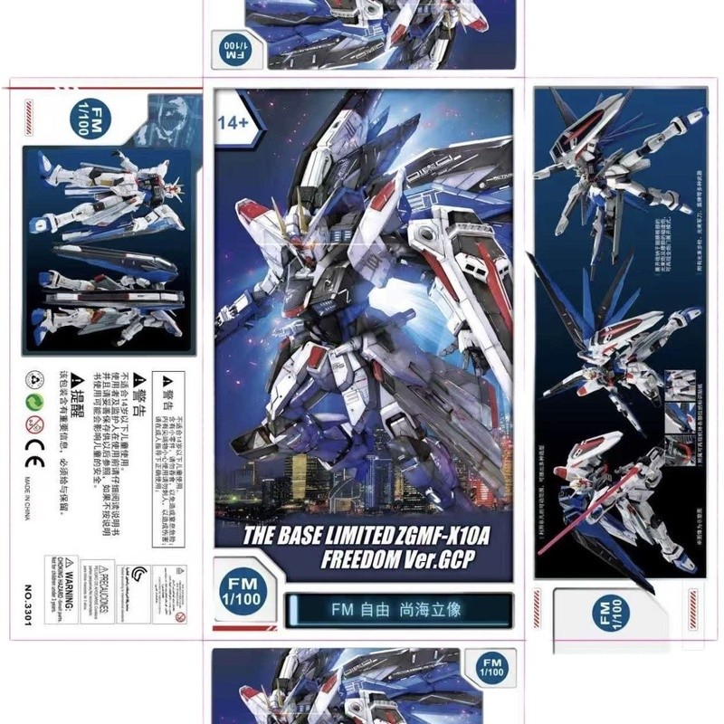 Hàng sẵn có SUPAMG Gundam Base Station Limited FM Free Model Thượng Hải Tượng đứng ver.GC Mô hình lắ