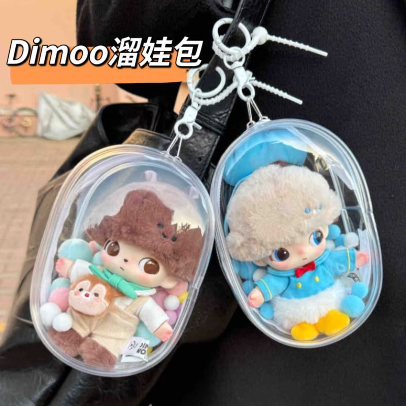 Bubble Mart DIMOO Disney Series Vinyl Vỏ bảo vệ Cotton Doll Pain Bag cm Chống bụi Đi bộ Túi đựng búp