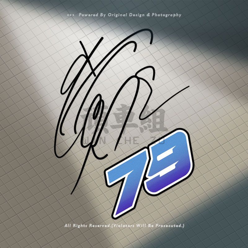 Motogp Driver Ai ogura Nhỏ Xanh 79 Chữ Ký Miếng Dán Xe Máy Thân Bình Nhiên Liệu Trang Trí Miếng Dán