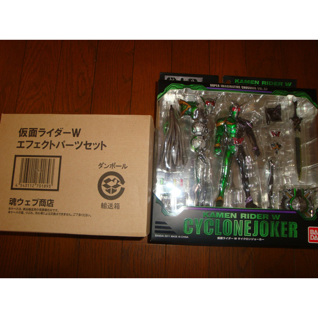 TAMASHII NATIONS S.I.C. VOL.57 Kamen Rider W Cyclone Joker