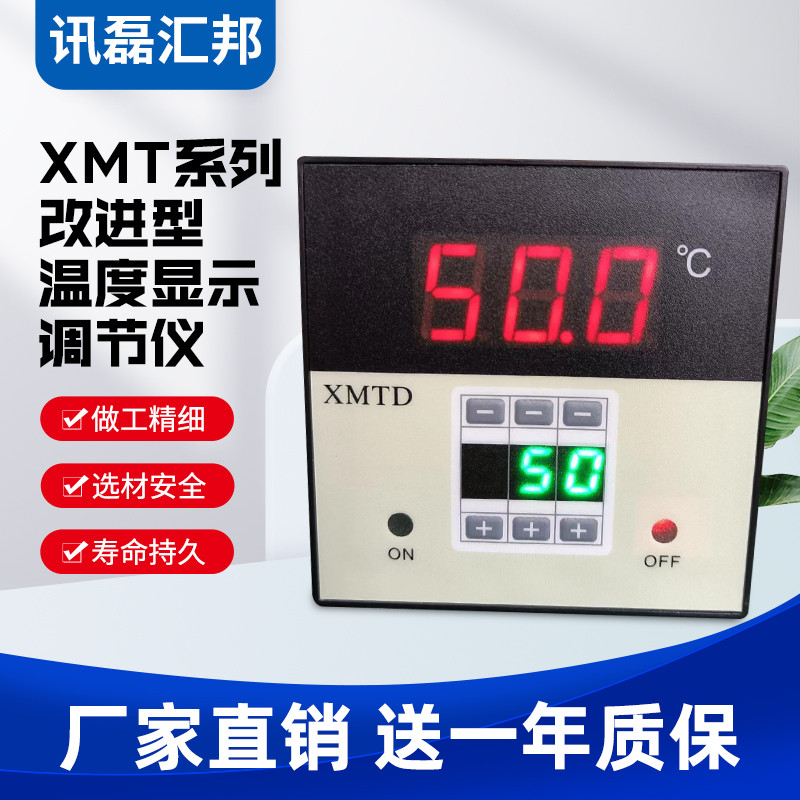 XMTD-3001 K E Full Range Có thể điều chỉnh XMTD-2001 Màn hình kỹ thuật số Điều khiển nhiệt độ chính 