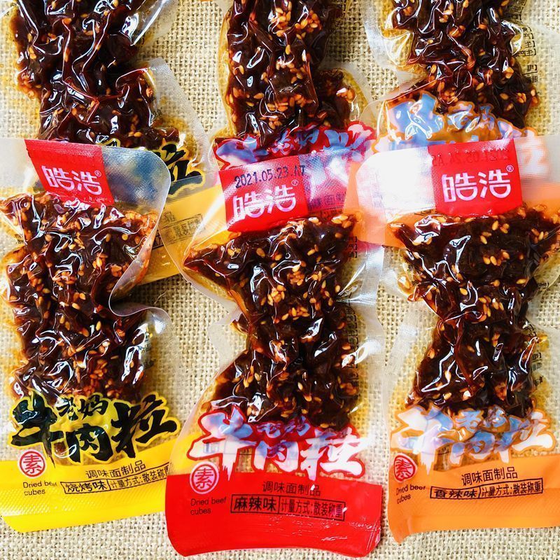 Haohao Giá sự kiện nóng) Haohao Mom Hạt thịt bò chay cay cay Đồ ăn nhẹ hoài cổ Than nướng Hao Giá sự