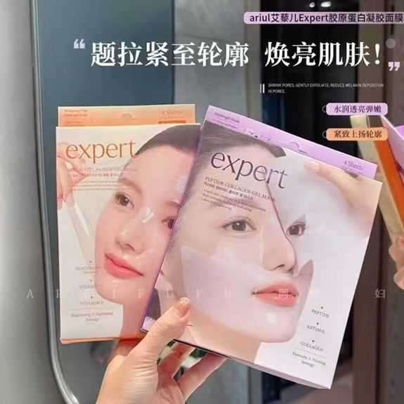 HÀNG CÓ SẴN|Ariul Ariul Ariul Collagen Niacinamide Mặt nạ dưỡng ẩm Làm dịu da Tinh chế lỗ chân lông