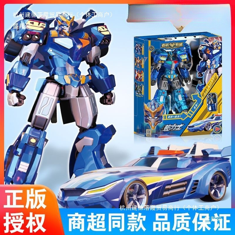 Transformers Autobot Toy Fit King Kong Children Boy Robot Trung Quốc Transformers Series