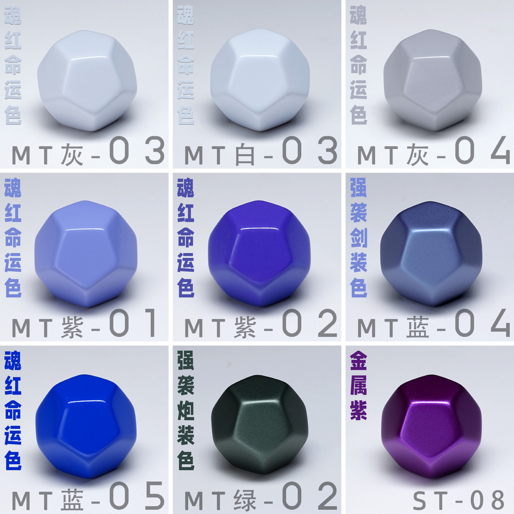 Knight Paint MT Gundam Color Series Gundunda Spray Set Paint Gundam Model Spray Coloring Oily Pre-Ad