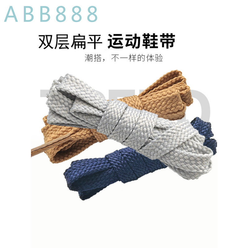 Dây Giày Thích Hợp Cho nb2002r 327 574 Dây Giày Đế Bằng Thể Thao Nam Nữ 998 Dây Giày Đôi Màu Xám A