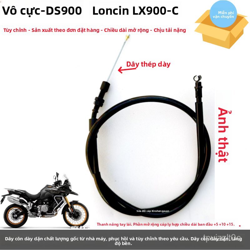 Xe máy Wuji Vô tận DS900X LX900-C Cáp ly hợp dày dặn tiêu chuẩn của xe nguyên bản Cáp ly hợp đã được