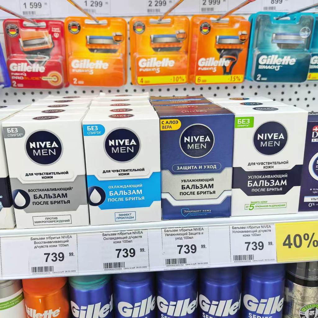 2026 Phong Cách Mới Nga Nivea Nivea Men 's After-Beard Dưỡng Ẩm Dưỡng Ẩm 100ml Dưỡng Ẩm Làm Mới Khôn