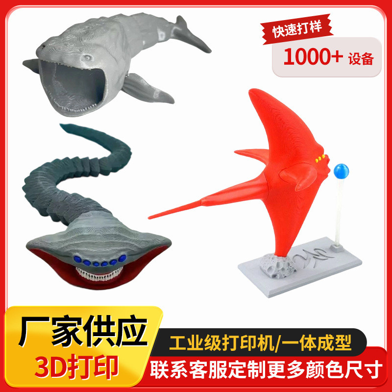 Deep Sea Trek 3D Deep Sea Trek Beast Sea Monster Maya Plulitan Monster Đồ trang trí 26.5.20
