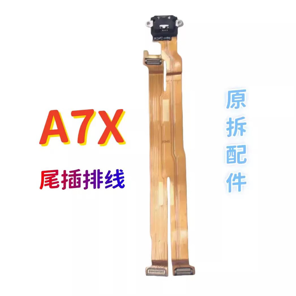 Thích hợp cho OPPO A7X Micro Bảng Nhỏ A7X Đuôi Cắm Cáp Micro Jack Tai Nghe Bảng Nhỏ Cổng Sạc usb