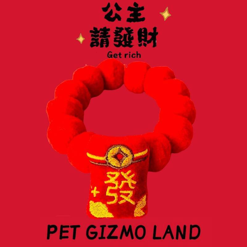 Pet New Year Dress up Cat Necklace Dog Soup round Scarf Dress up Large Dog Fur Ball Elastic Collar E