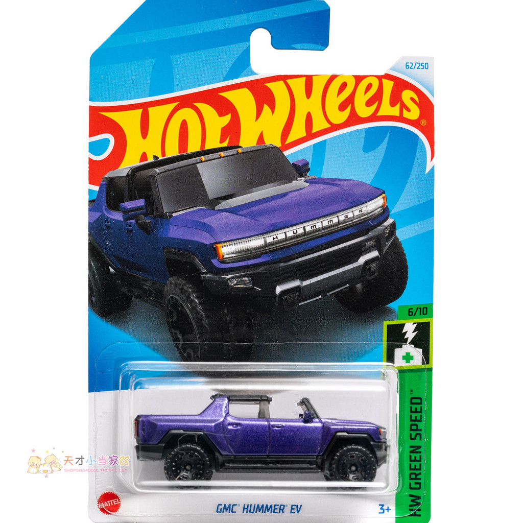 Không. 62 GMC HUMMER EV HUMMER Tím Mattel Hot Wheels HW GREEN TỐC ĐỘ Series 24