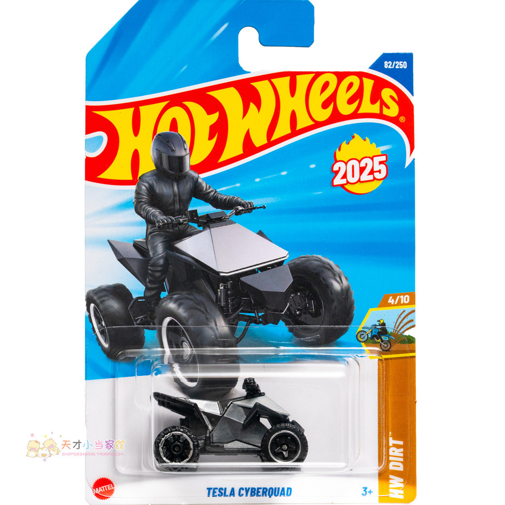 Không. 82 TESLA CYBERQUAD TESSA Bạc Hot Wheels HW ROLLING METAL Series