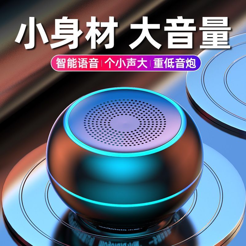 AI không dây thông minh bluetooth loa nhỏ loa siêu trầm pháo thép nhỏ Điện thoại di động Loa Mini bê