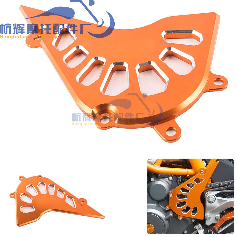 Bảo vệ nắp xích xe máy Thích hợp cho KTM Duke 390 2013-2018 KTM Duke 250