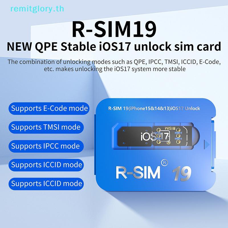 Remitglory -SIM19 Thẻ phát hành IOS17 ổn định QPE MỚI cho toàn bộ phạm vi 6-17 Mở khóa TH