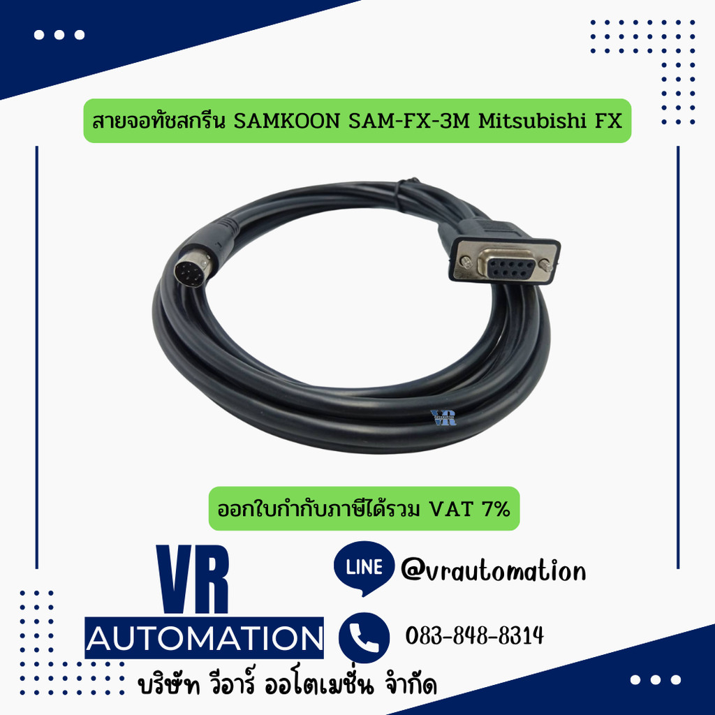 SAMKOON PLC FX Q Mitsubishi / OMRON / FATEK / Siemens / Panasonic DVP / XGB LS LG /
