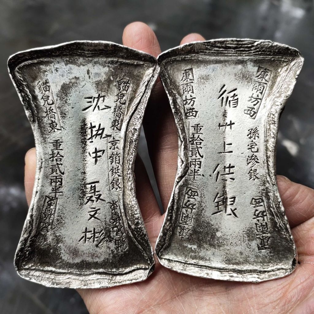 Chất lượng cao Hậu cần chính thức Giao hàng trực tiếp Thỏi bạc cổ Thỏi bạc Thỏi cũ Bộ sưu tập bạc vỡ