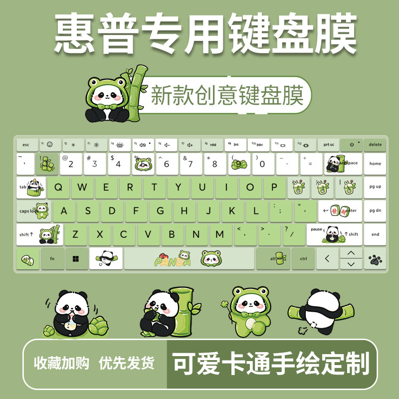 Thích hợp cho HP HP Star Book Pro 14 2024 Phim bảo vệ bàn phím Panda 14 Inch Core Ultra5