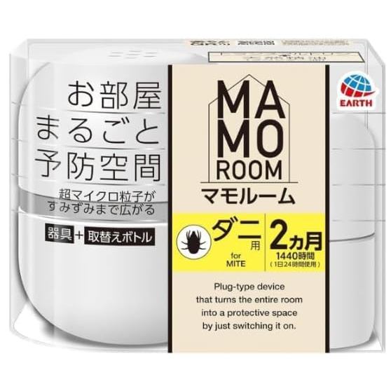 MAMOROOM Complete Room Prevention Space for Dust Mites - Model 767 - Set of 2 Replacement 1440H  
MA