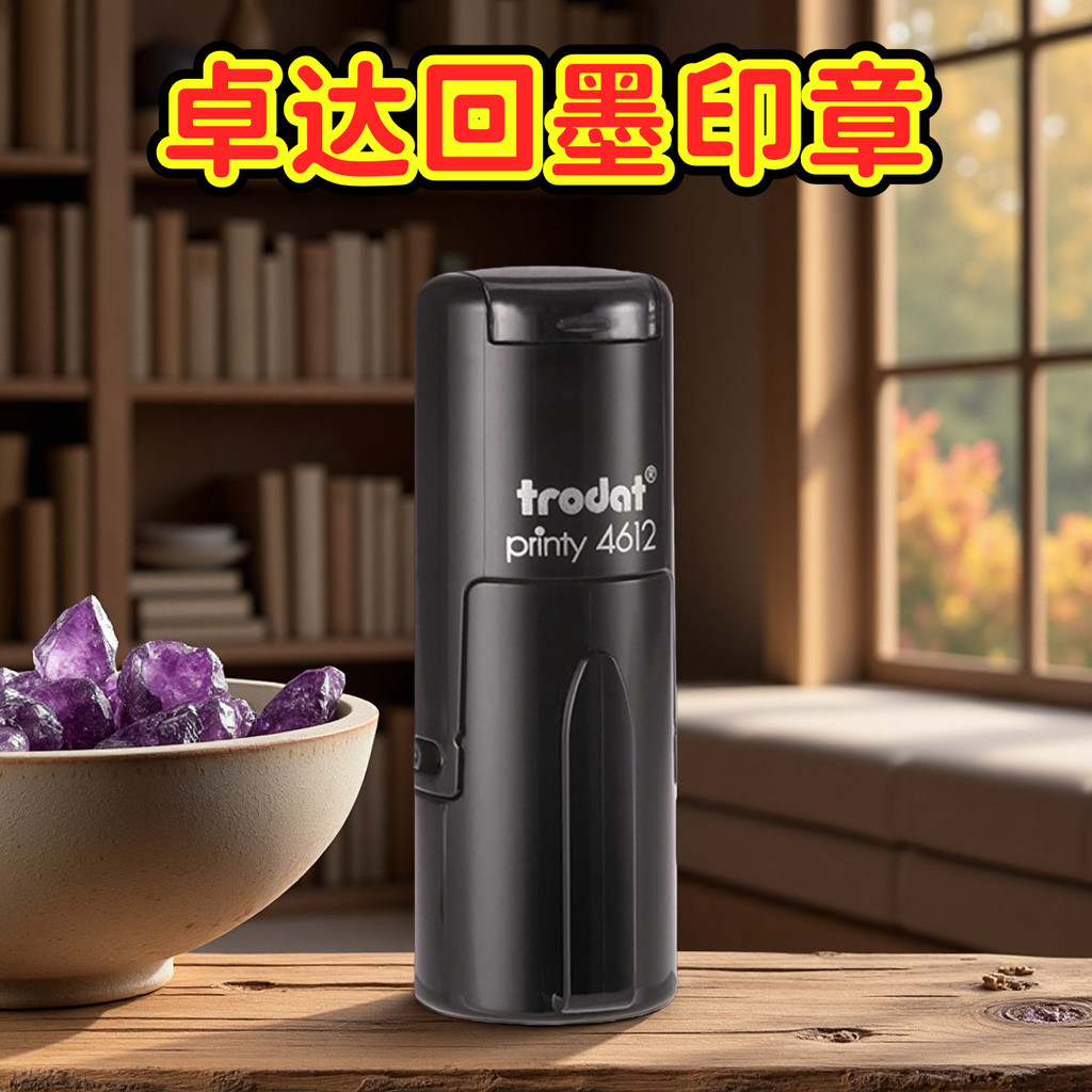 Chất liệu niêm phong Tên Seal Signature Seal Đầu ra mực tự động