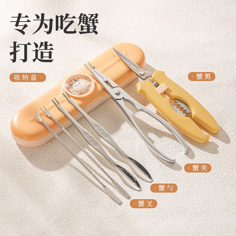 Dụng Cụ Ăn Cua Tám Mảnh Cua Ăn Chuyên Dụng Lông Cua Bộ Ba Mảnh Cua Kéo Cua Móng Vuốt Loại Bỏ Kim Cua
