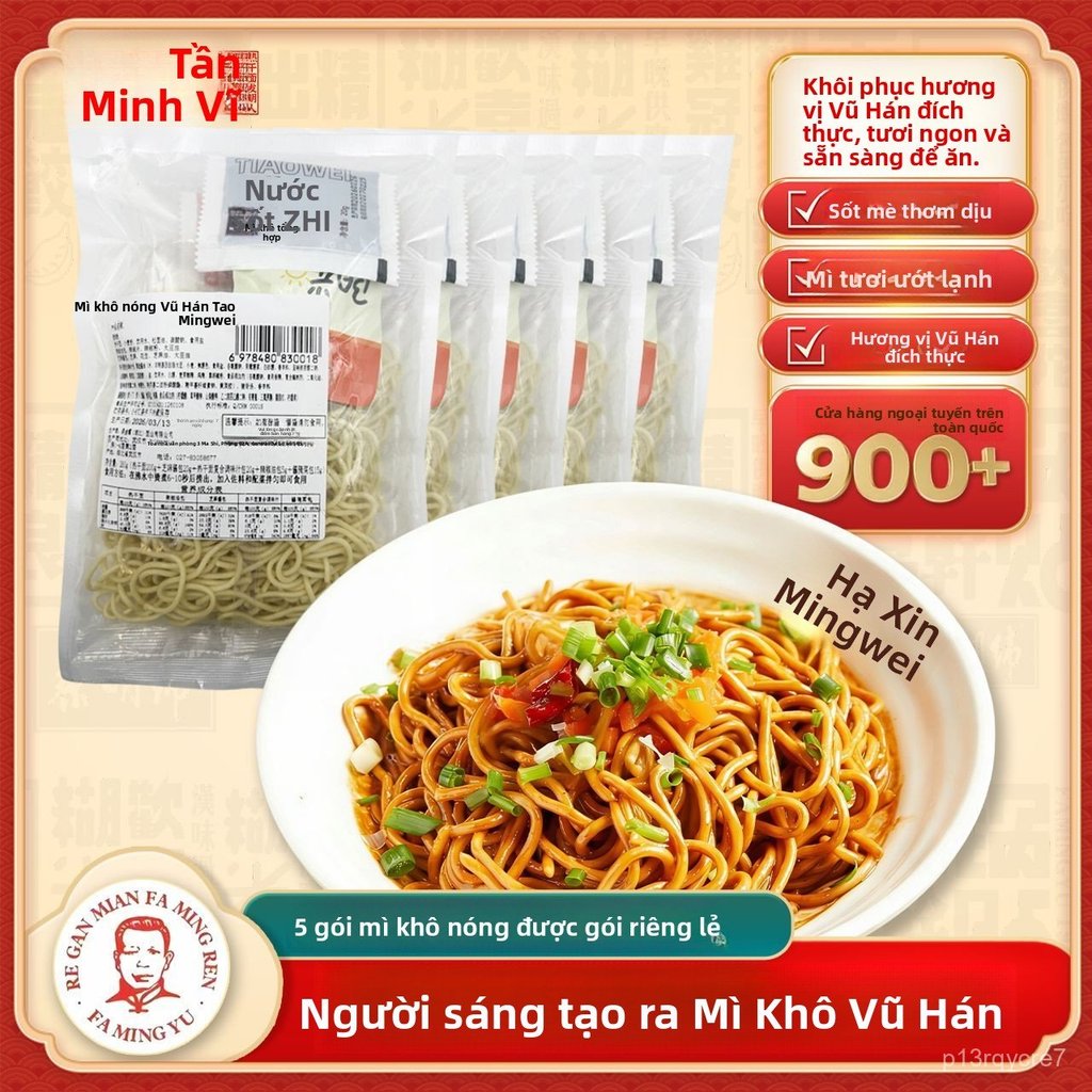 Mi Kho Ngon Thai Minh Vi Tuoi Dac San Ho Bac Thom Ngon Dam Da An Lien Giai Sau