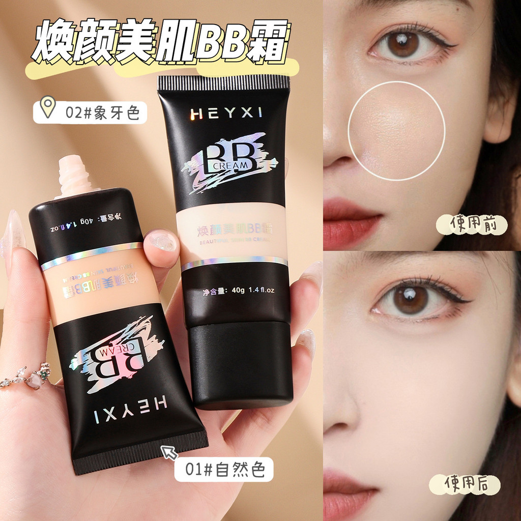 [Hàng có sẵn] HEYXI HEYXI HEYXI HEYXI Trẻ hóa da BB Cream Kem nền dạng lỏng Kem che khuyết điểm lâu 