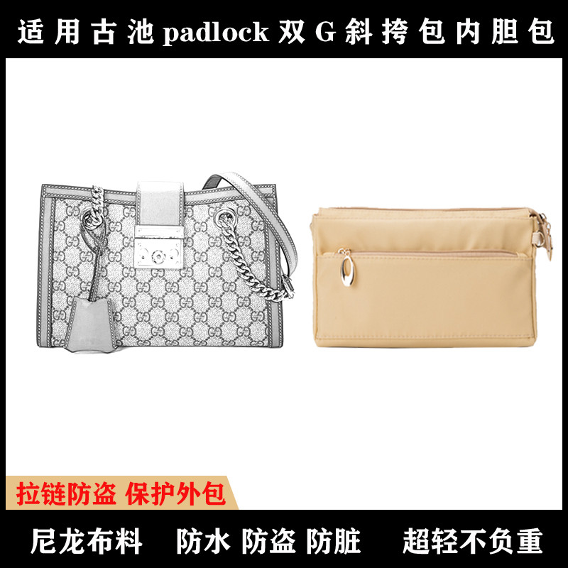 Thích hợp cho gucci gucci Ổ khóa lót Túi lót cỡ lớn Túi lót Nylon hỗ trợ dây kéo nhẹ chống thấm nước