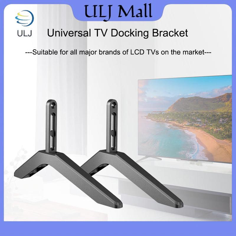 Giá đỡ TV đa năng ULJ cho TV 32-75 Inch.